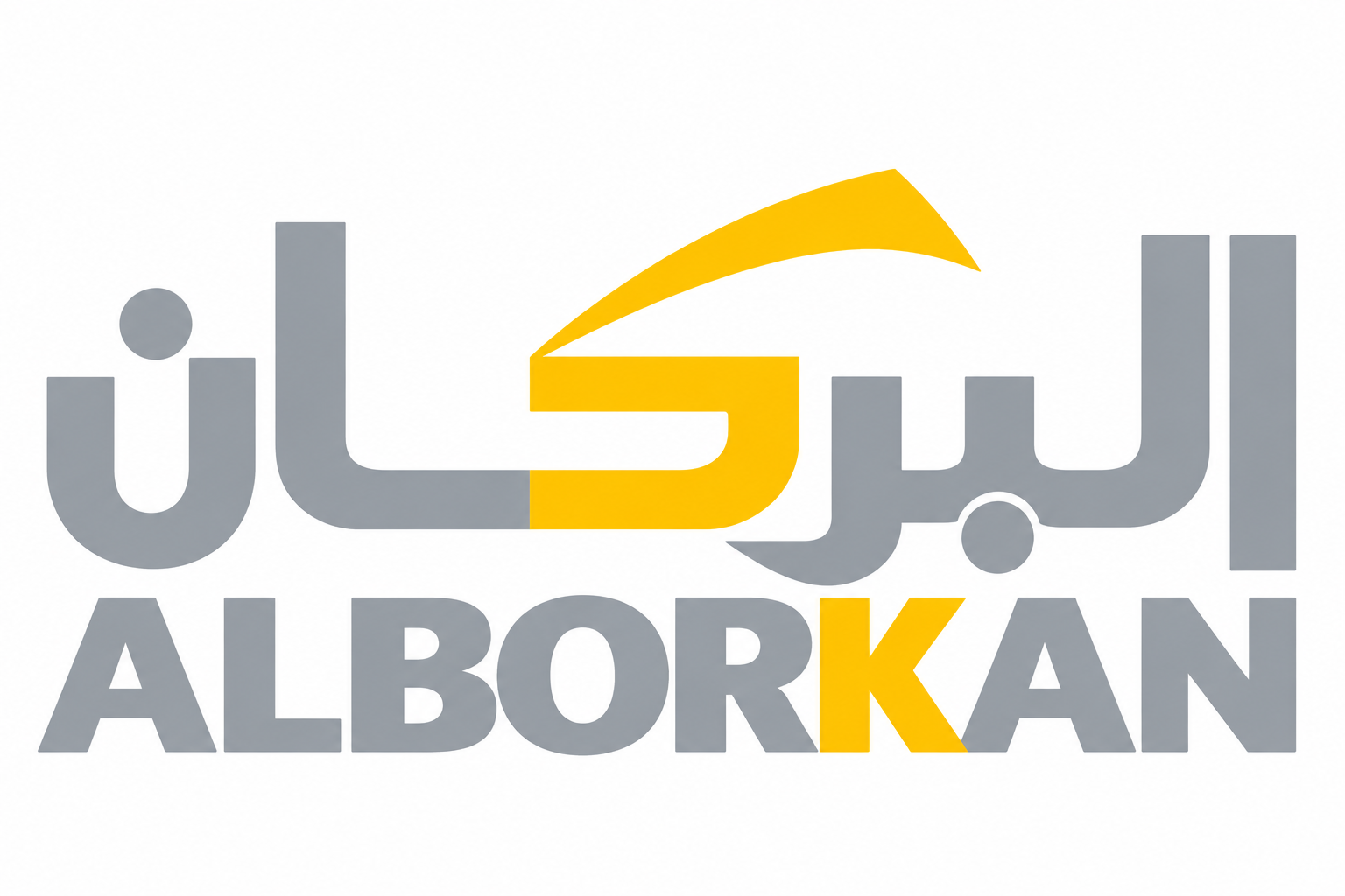 شعار البركان