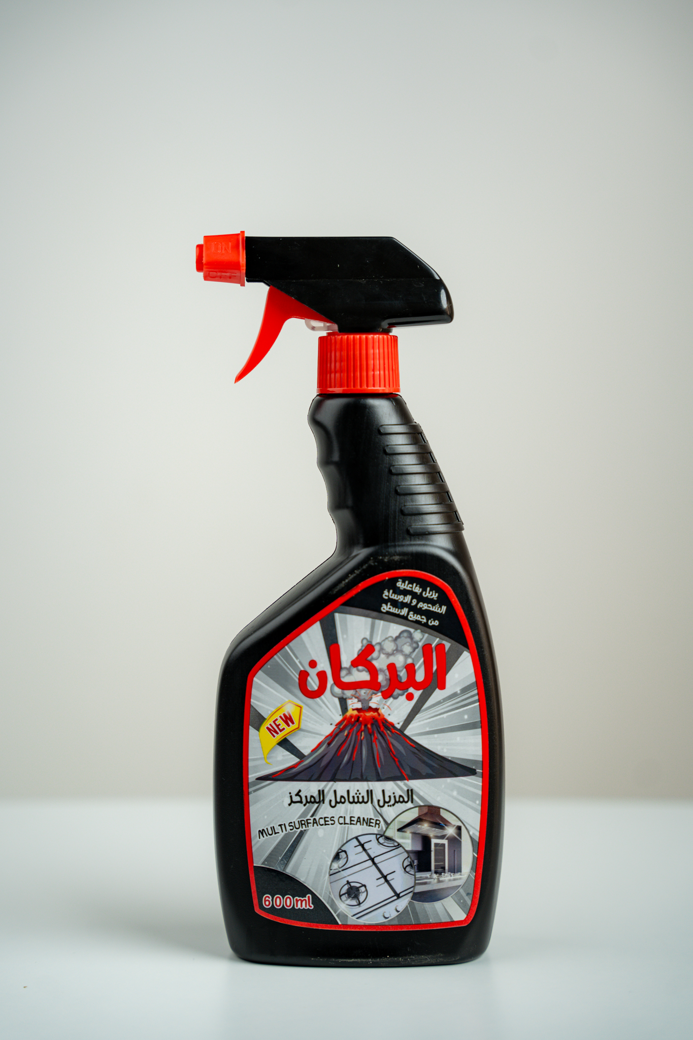 المزيل الشامل البركان المركز     600 ملي