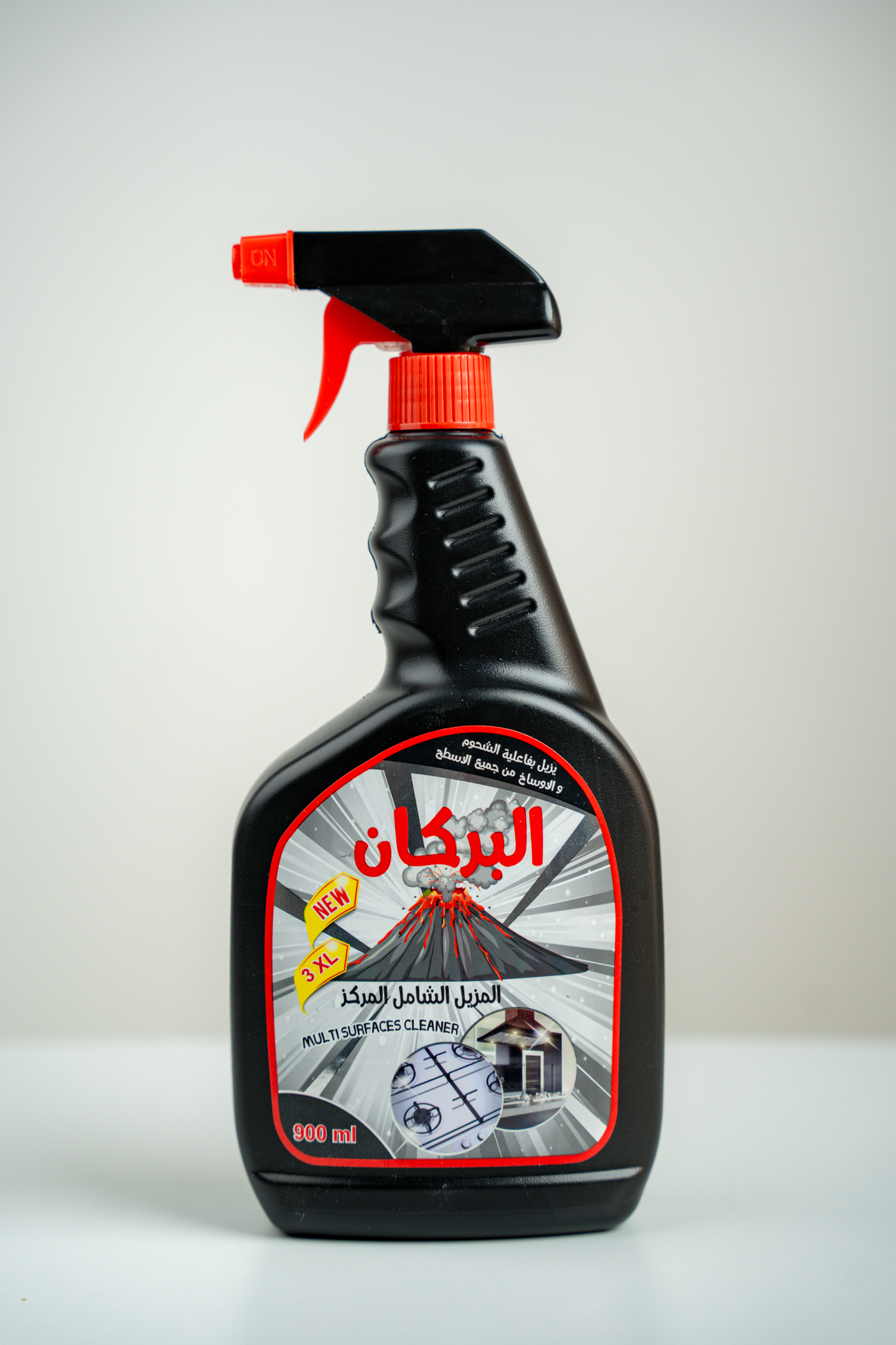 المزيل الشامل البركان المركز   900 ملي