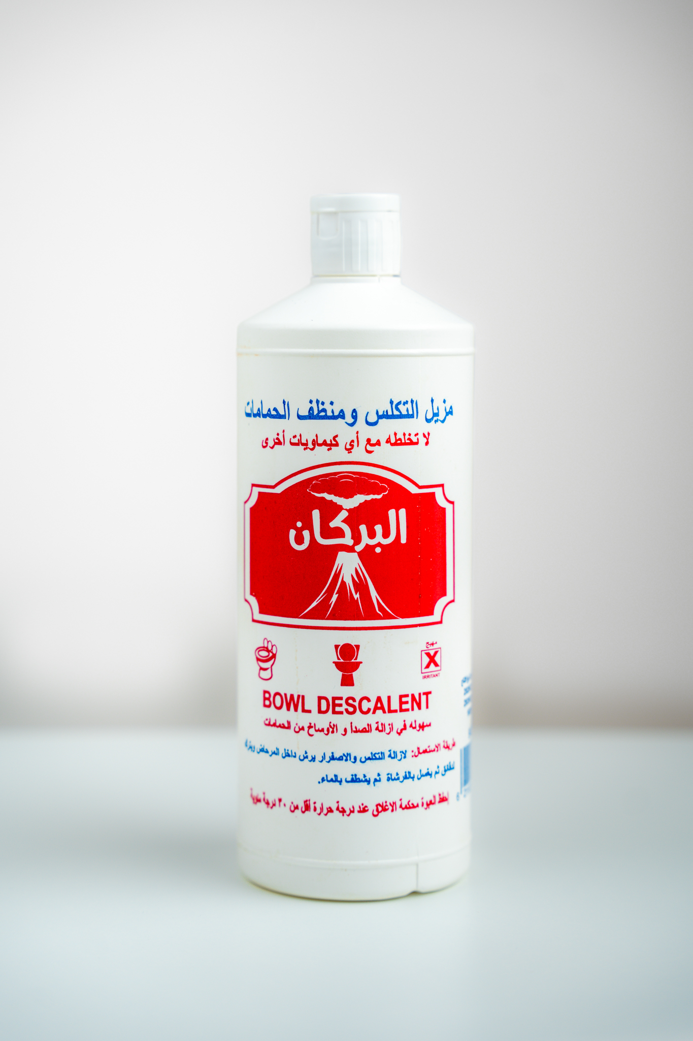 منظف ارضيات فلاش البركان